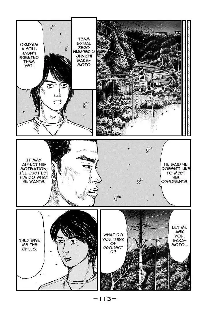 Initial D Chapter 550 5